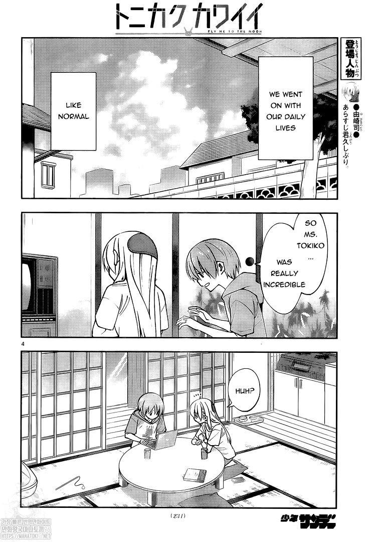 Tonikaku Kawaii Chap 159 - Next Chap 160