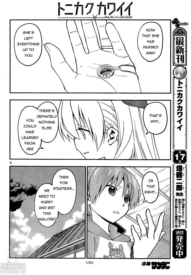 Tonikaku Kawaii Chap 159 - Next Chap 160