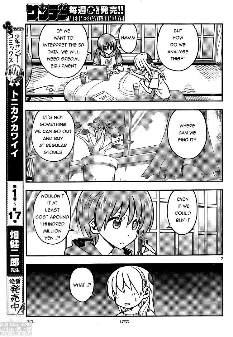 Tonikaku Kawaii Chap 159 - Next Chap 160