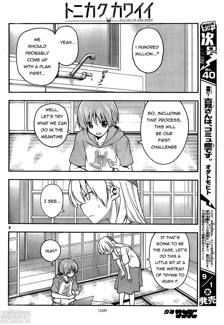 Tonikaku Kawaii Chap 159 - Next Chap 160