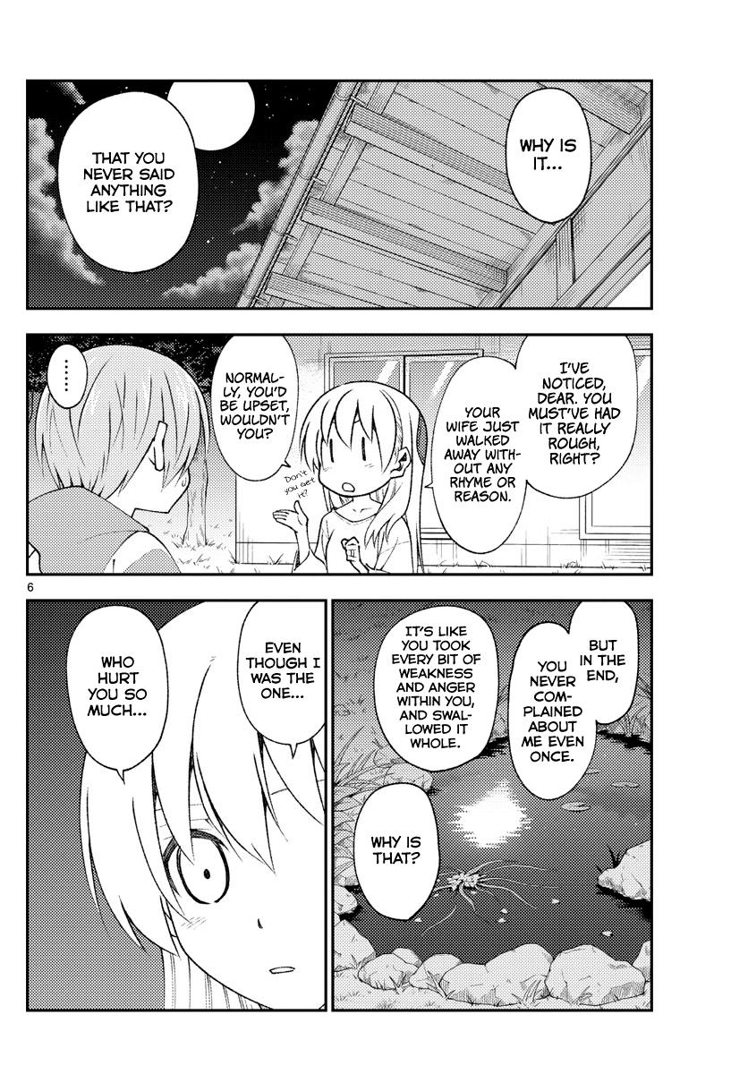 Tonikaku Kawaii Chap 150 - Next Chap 151
