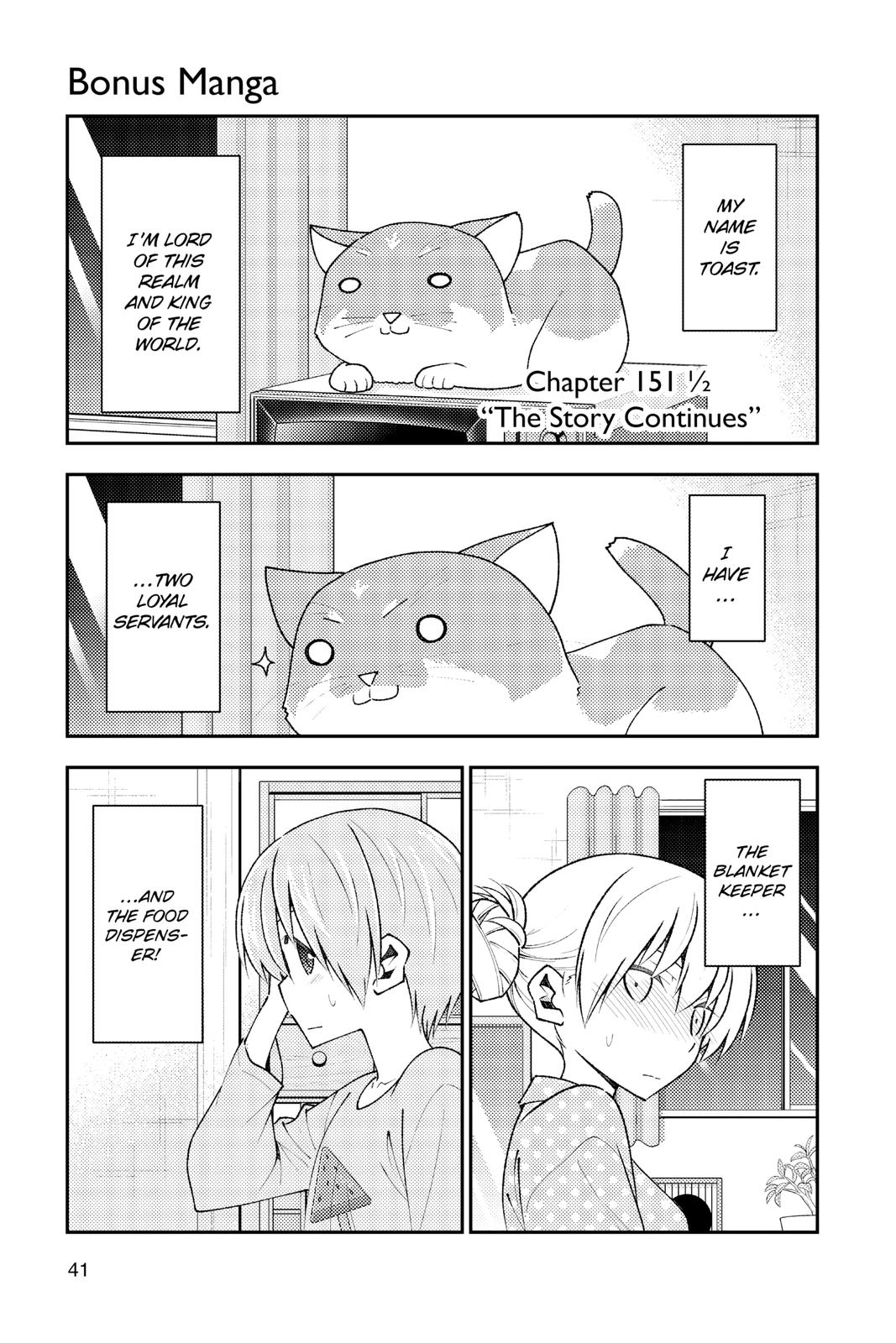 Tonikaku Kawaii Chap 151.5 - Next Chap 152.5
