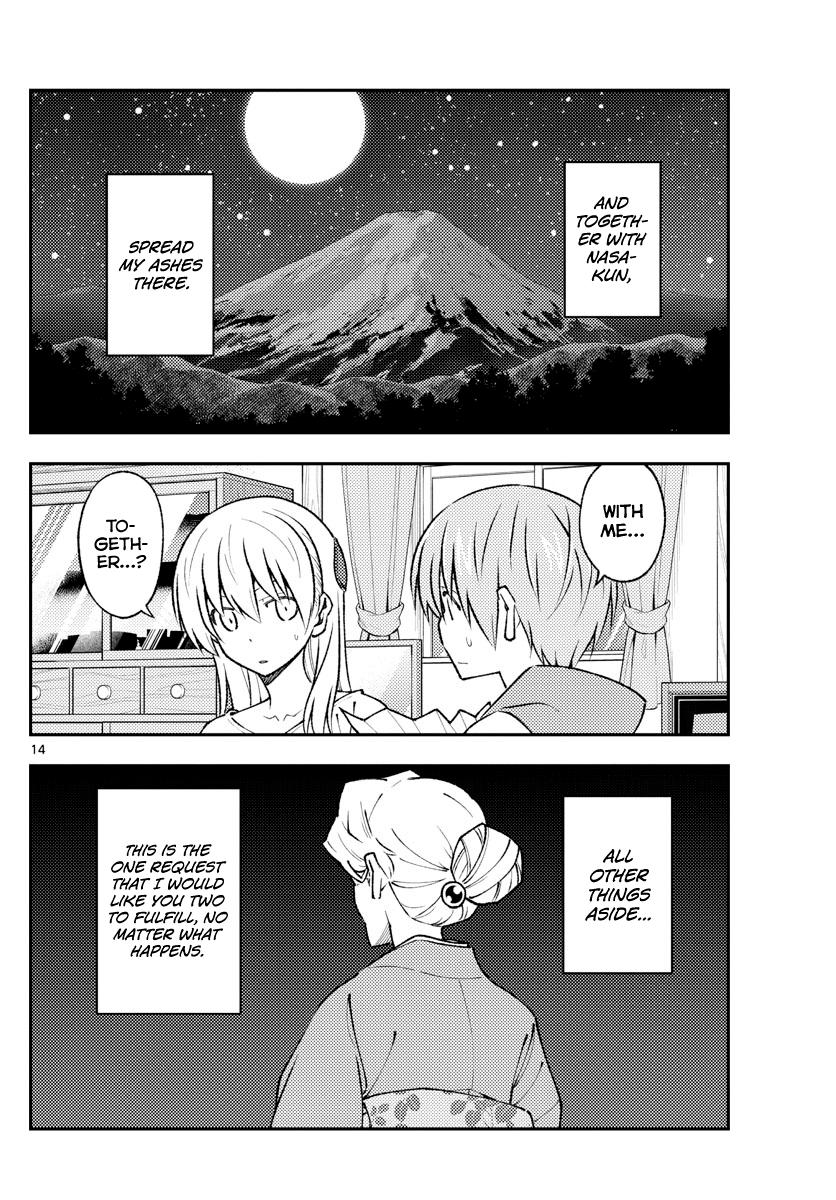 Tonikaku Kawaii Chap 152 - Next Chap 153