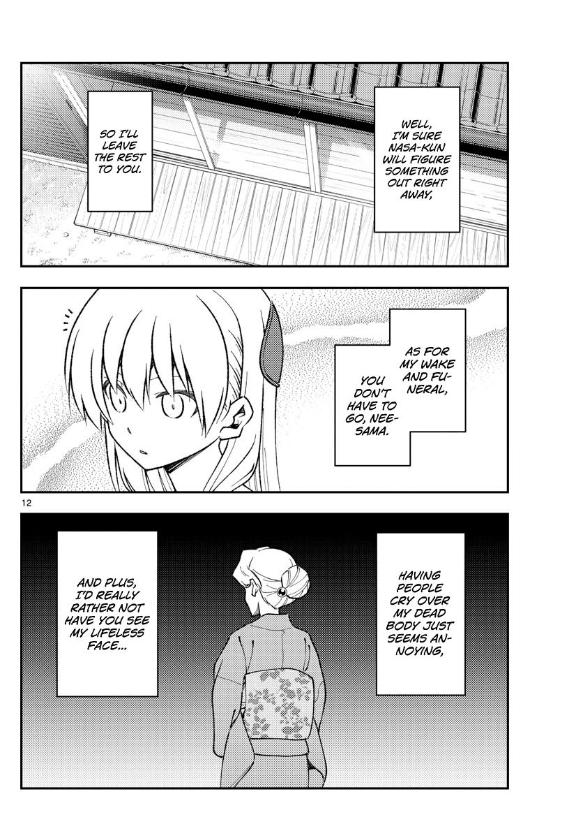 Tonikaku Kawaii Chap 152 - Next Chap 153