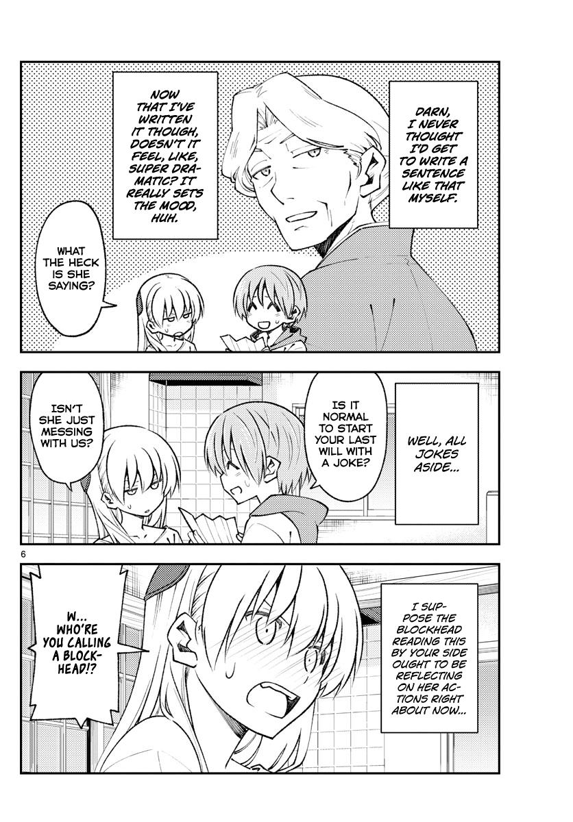 Tonikaku Kawaii Chap 152 - Next Chap 153