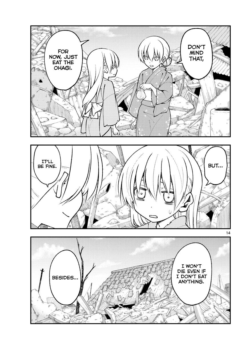 Tonikaku Kawaii Chap 153 - Next Chap 154