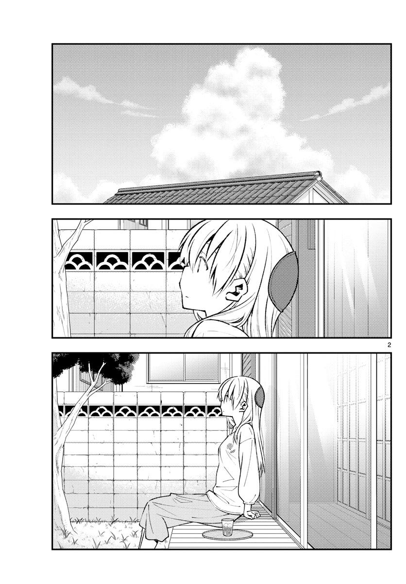 Tonikaku Kawaii Chap 153 - Next Chap 154