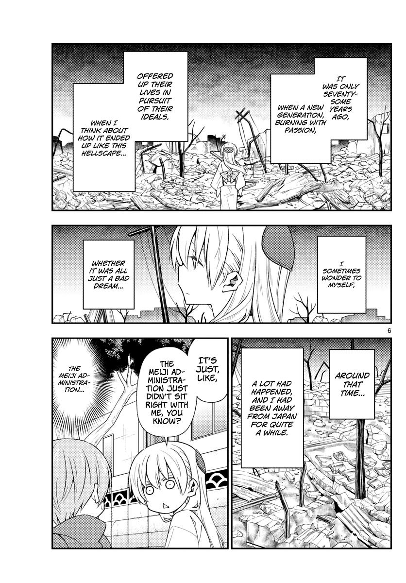 Tonikaku Kawaii Chap 153 - Next Chap 154
