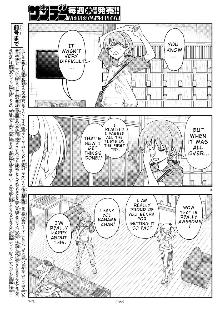 Tonikaku Kawaii Chap 167 - Next Chap 168
