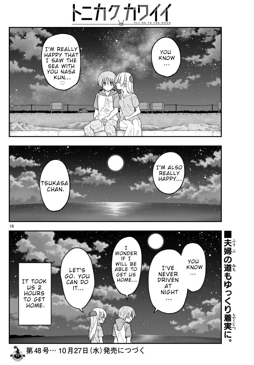 Tonikaku Kawaii Chap 167 - Next Chap 168