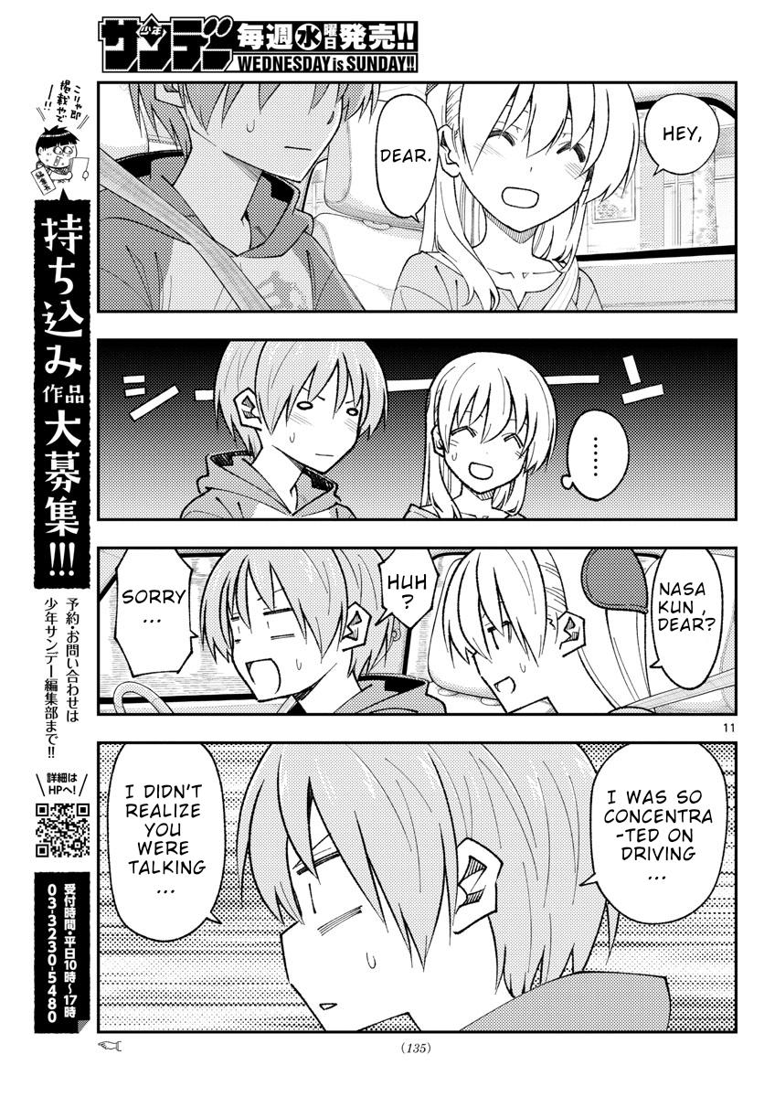 Tonikaku Kawaii Chap 167 - Next Chap 168