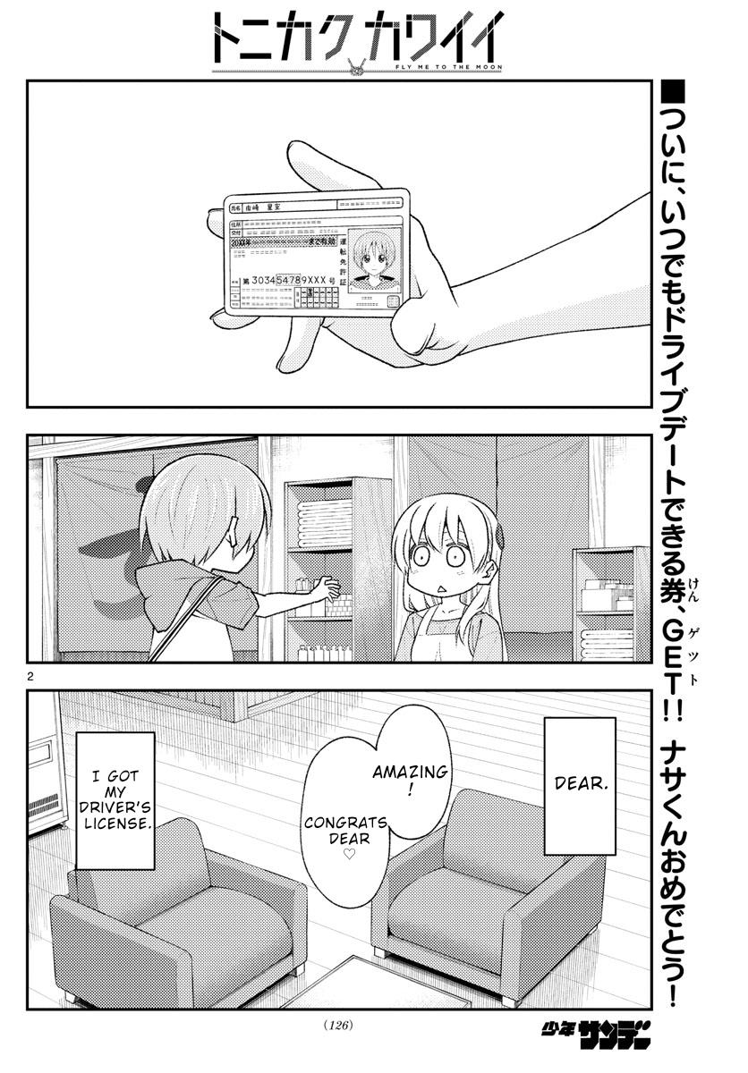 Tonikaku Kawaii Chap 167 - Next Chap 168