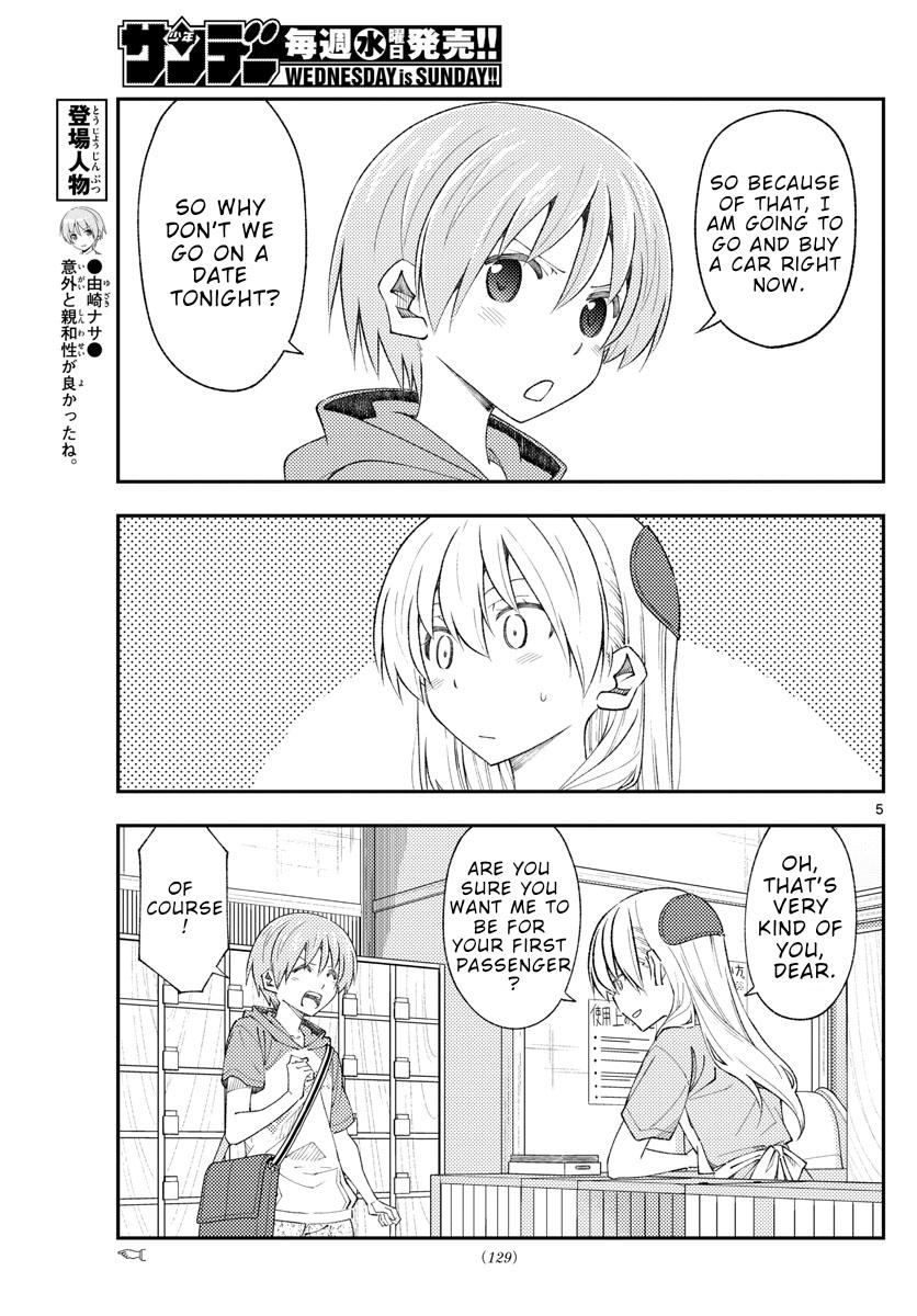 Tonikaku Kawaii Chap 167 - Next Chap 168