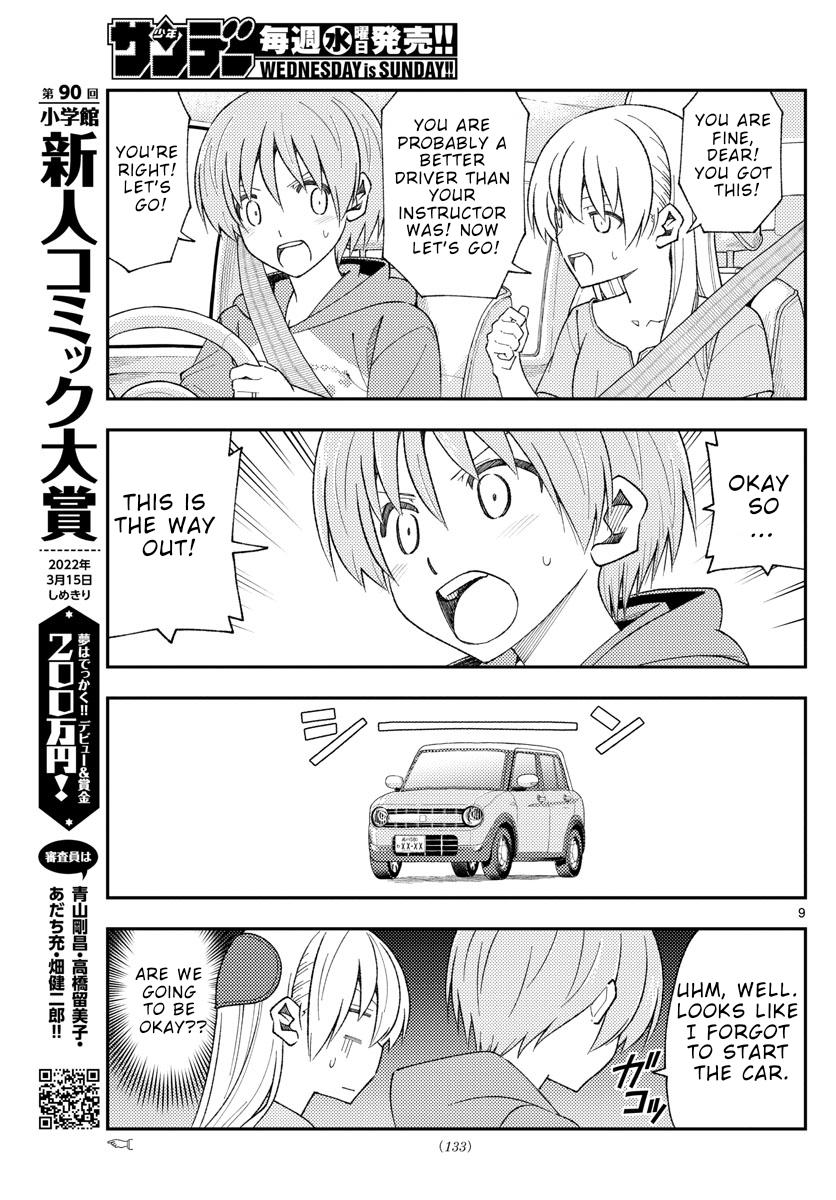 Tonikaku Kawaii Chap 167 - Next Chap 168