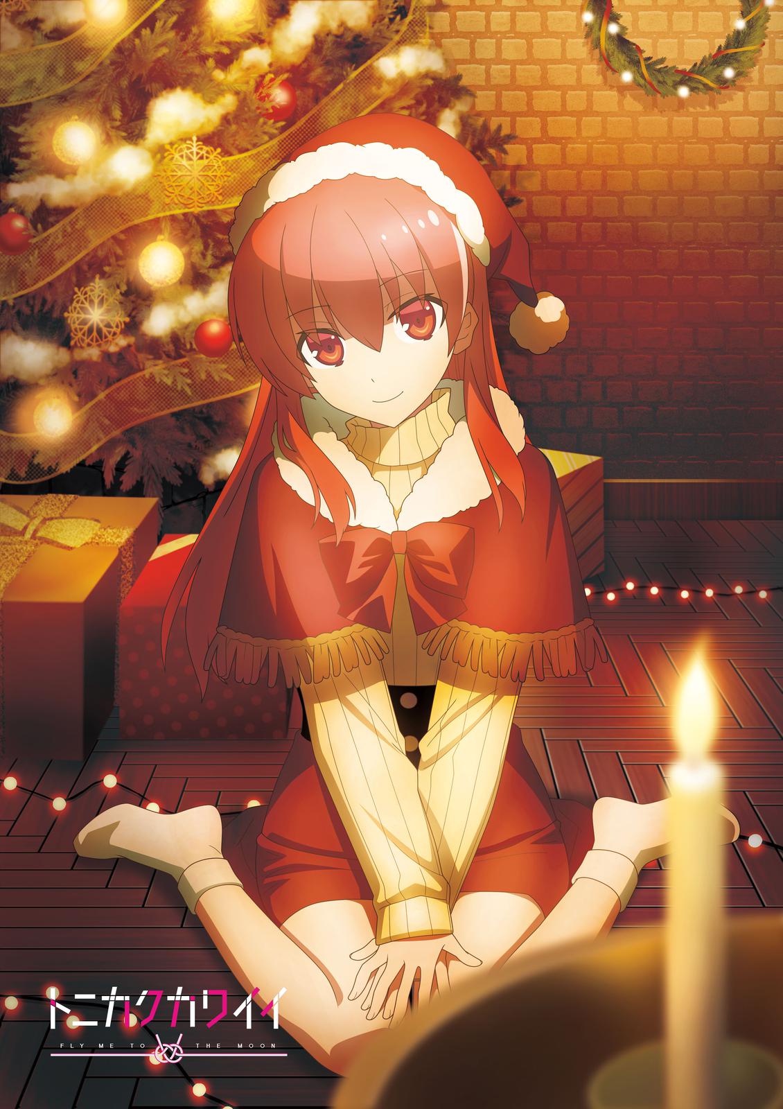 Tonikaku Kawaii Chap 167.5 - Next Chap 168.5