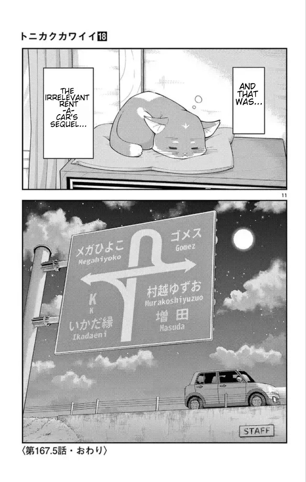 Tonikaku Kawaii Chap 167.5 - Next Chap 168.5