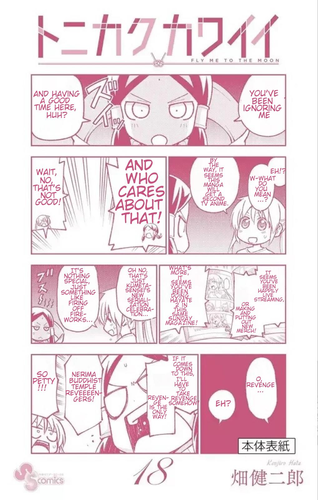 Tonikaku Kawaii Chap 167.5 - Next Chap 168.5