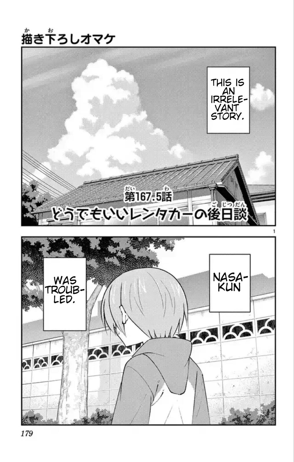 Tonikaku Kawaii Chap 167.5 - Next Chap 168.5
