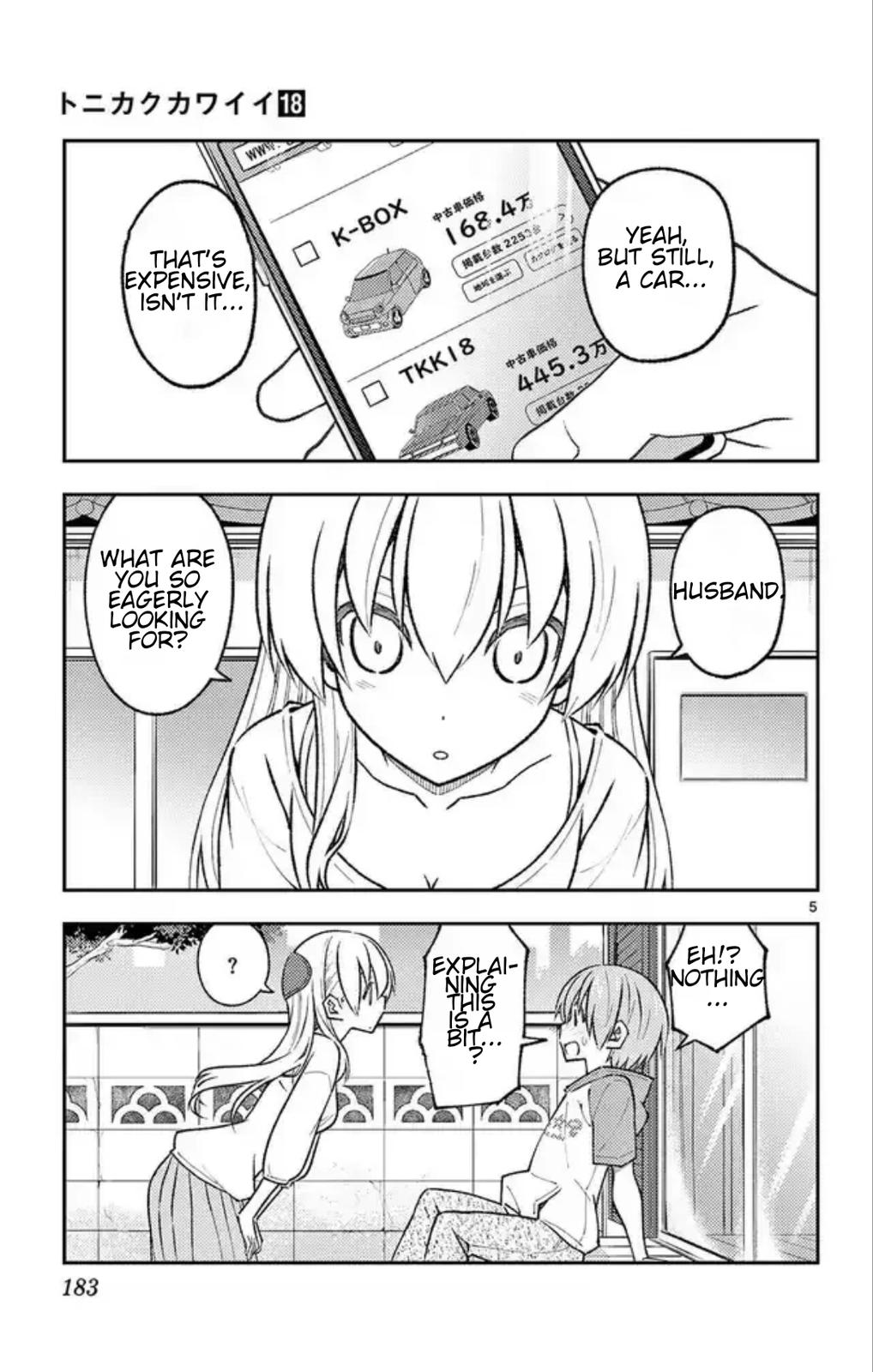 Tonikaku Kawaii Chap 167.5 - Next Chap 168.5
