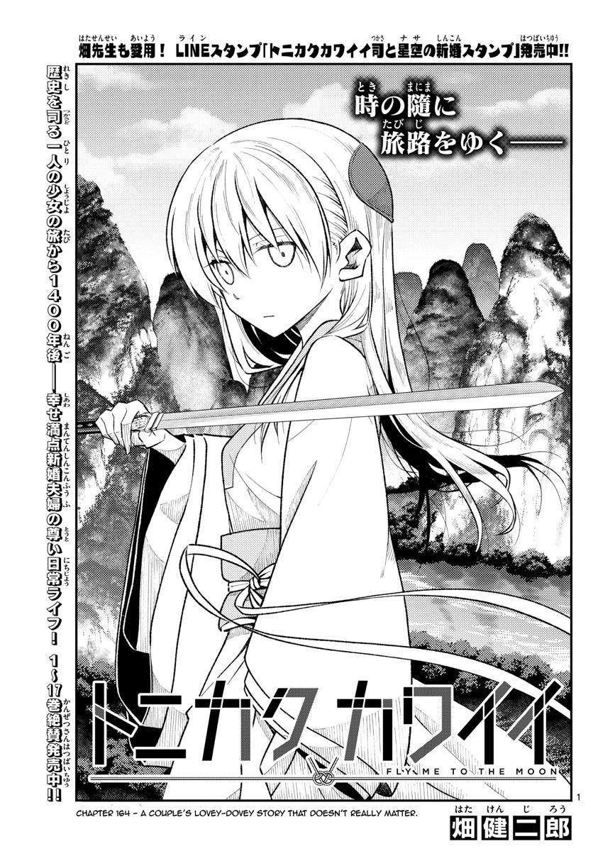 Tonikaku Kawaii Chap 164 - Next Chap 165