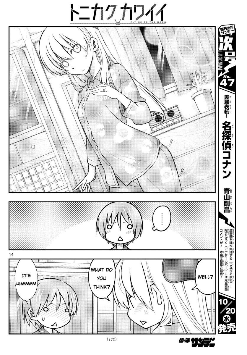 Tonikaku Kawaii Chap 166 - Next Chap 167