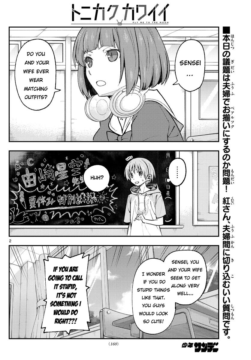 Tonikaku Kawaii Chap 166 - Next Chap 167