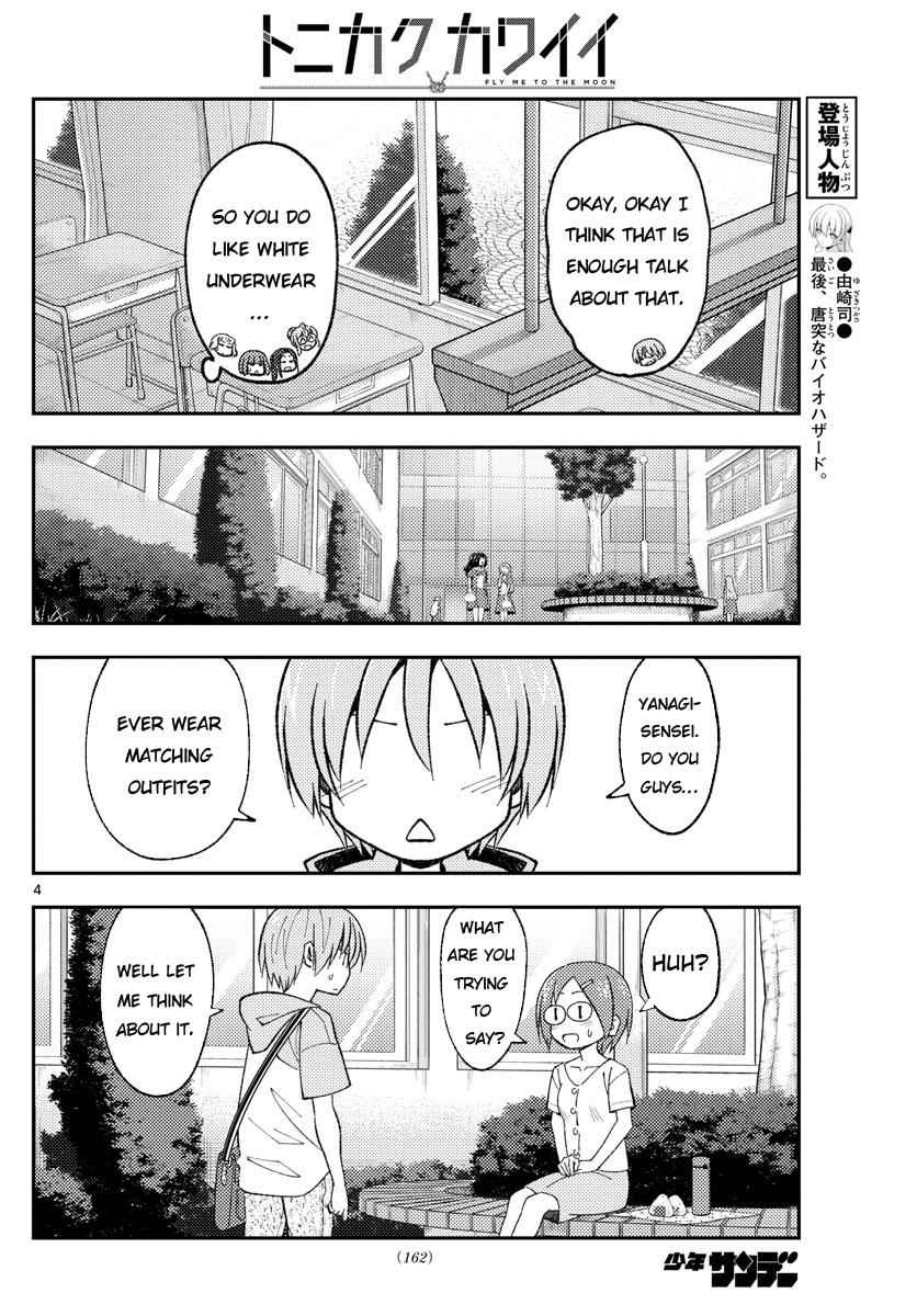 Tonikaku Kawaii Chap 166 - Next Chap 167