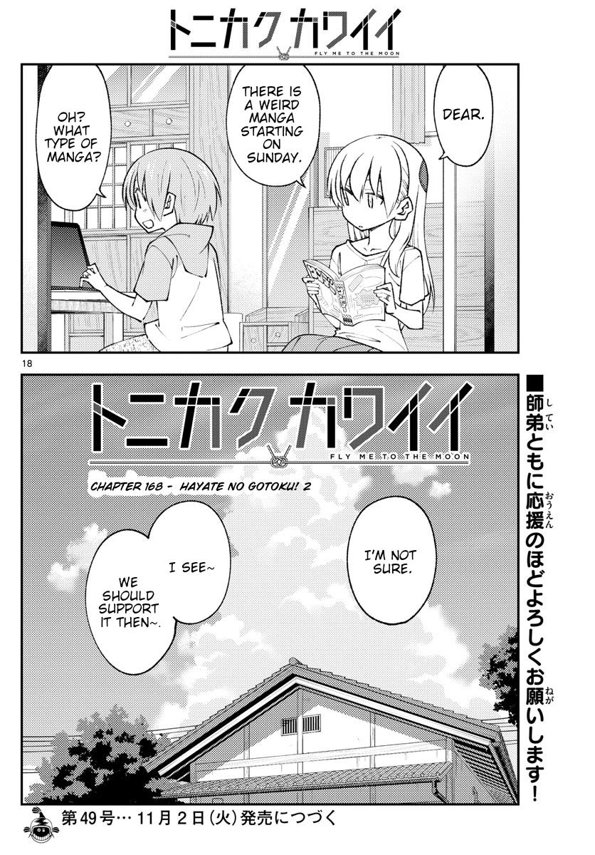 Tonikaku Kawaii Chap 168 - Next Chap 169