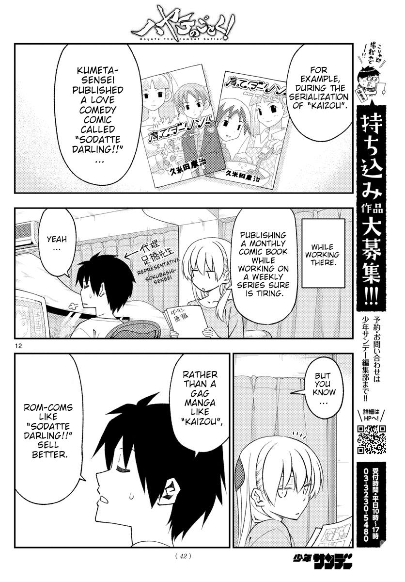 Tonikaku Kawaii Chap 168 - Next Chap 169