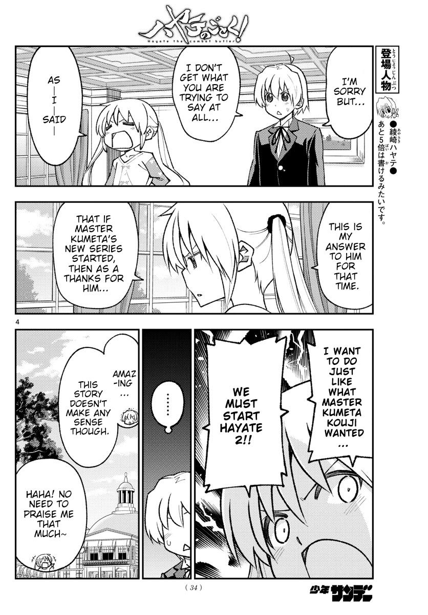 Tonikaku Kawaii Chap 168 - Next Chap 169