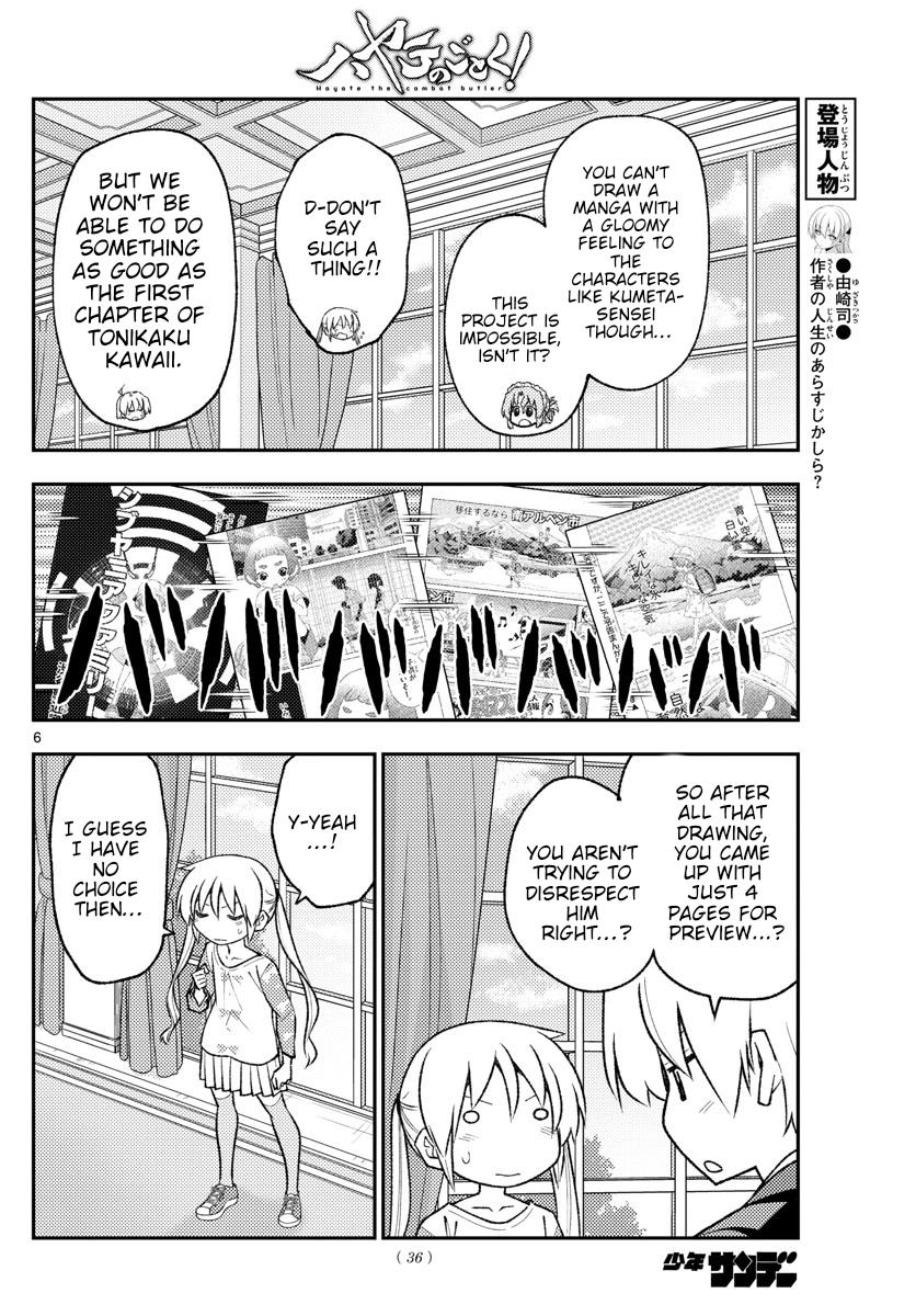 Tonikaku Kawaii Chap 168 - Next Chap 169