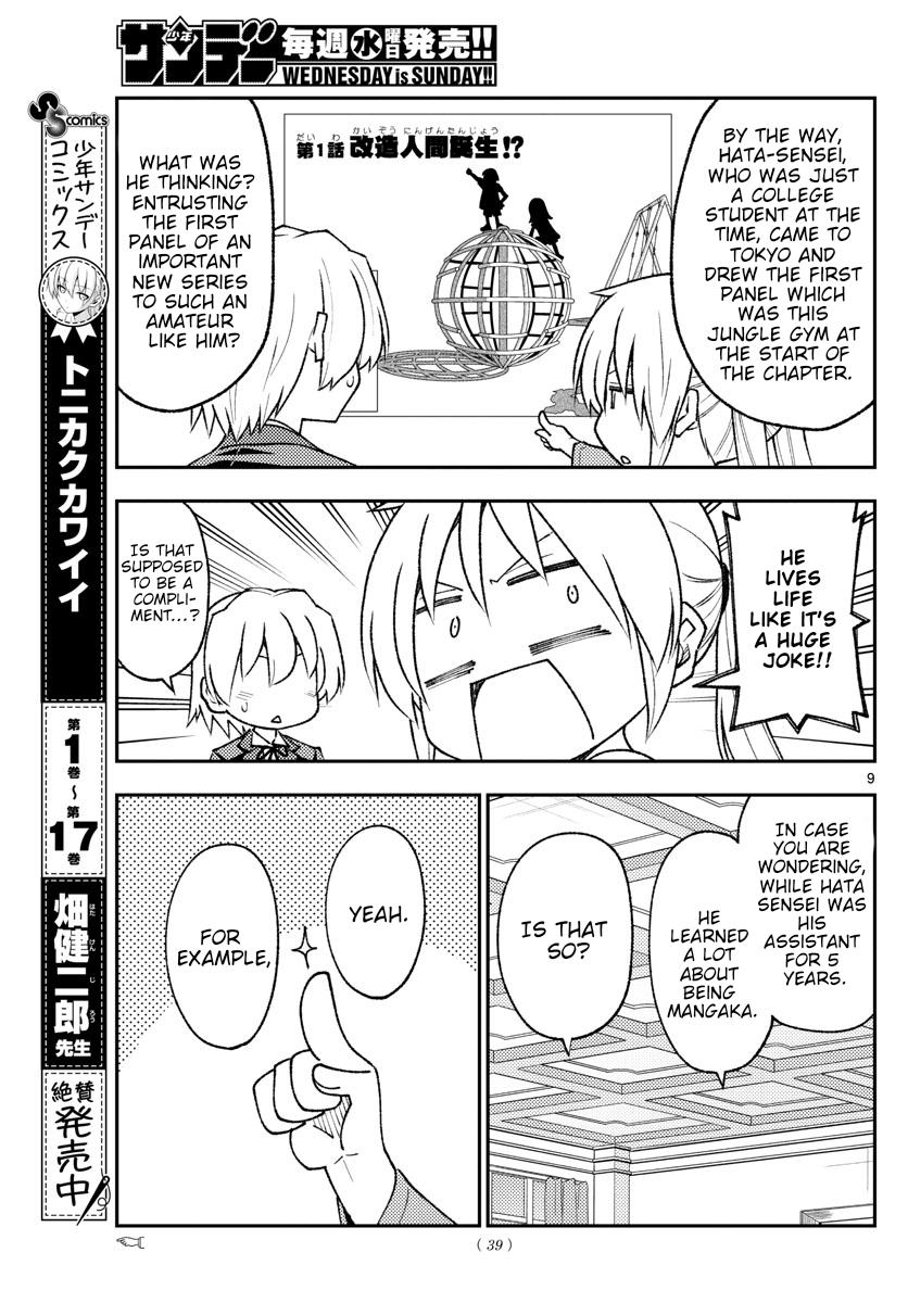 Tonikaku Kawaii Chap 168 - Next Chap 169