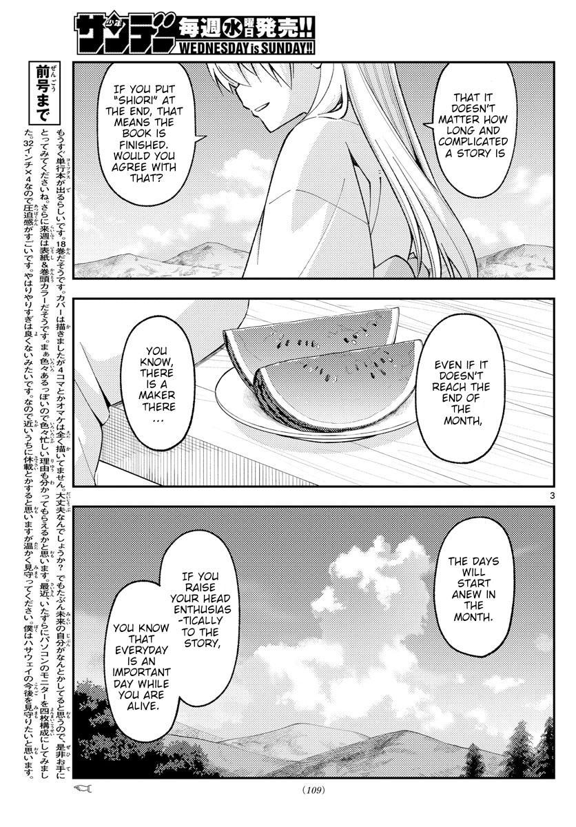 Tonikaku Kawaii Chap 169 - Next Chap 170
