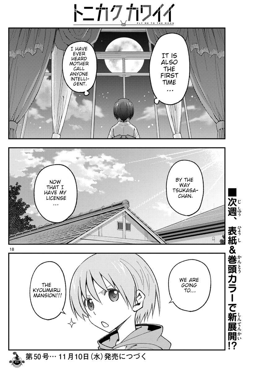 Tonikaku Kawaii Chap 169 - Next Chap 170