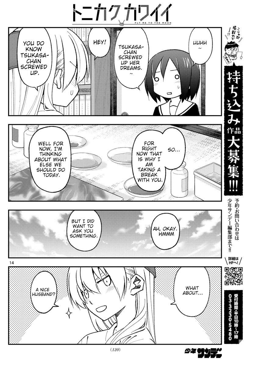 Tonikaku Kawaii Chap 169 - Next Chap 170
