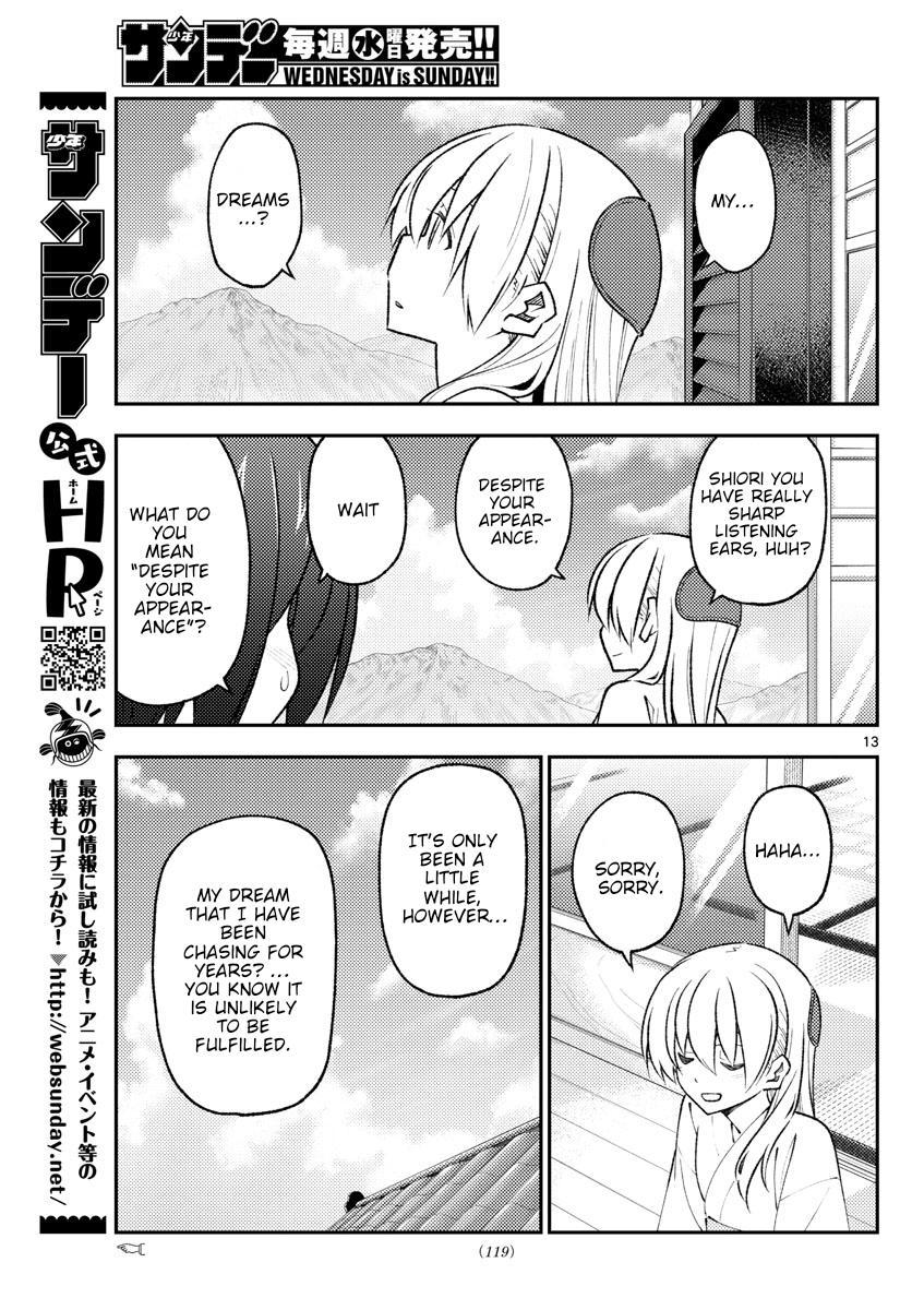 Tonikaku Kawaii Chap 169 - Next Chap 170