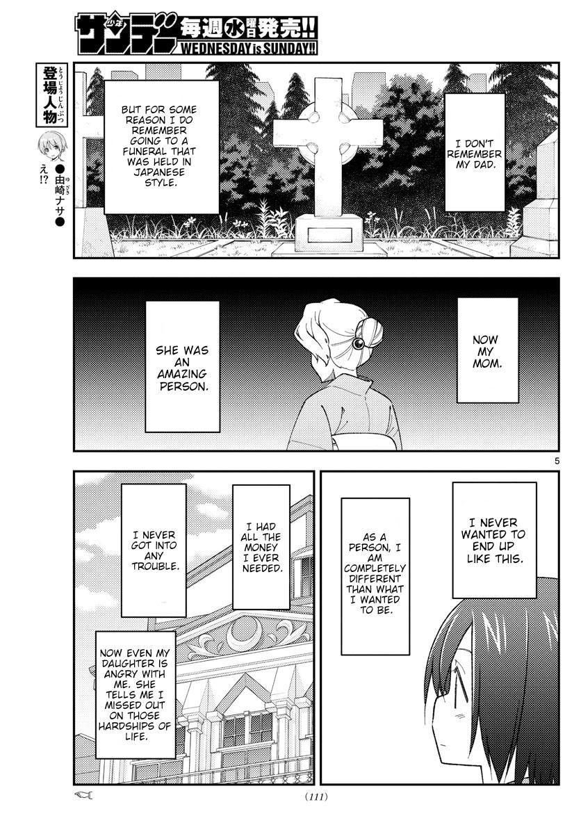 Tonikaku Kawaii Chap 169 - Next Chap 170