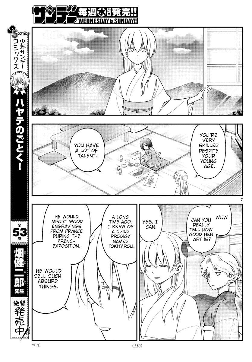 Tonikaku Kawaii Chap 169 - Next Chap 170
