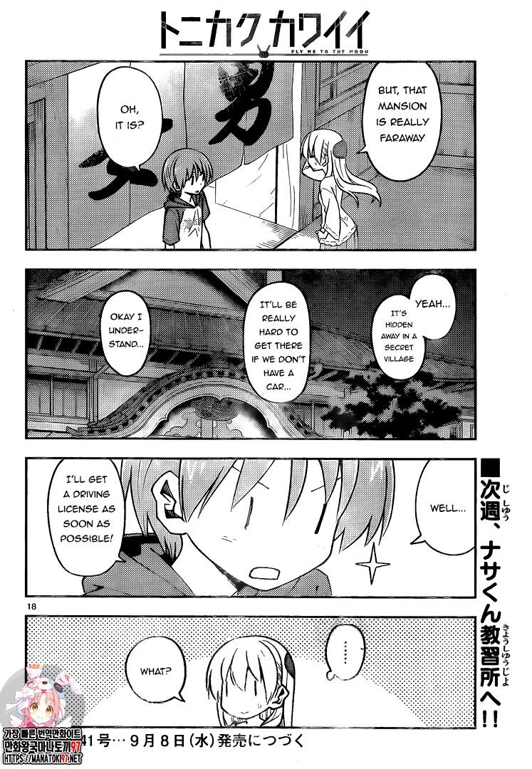 Tonikaku Kawaii Chap 160 - Next Chap 161