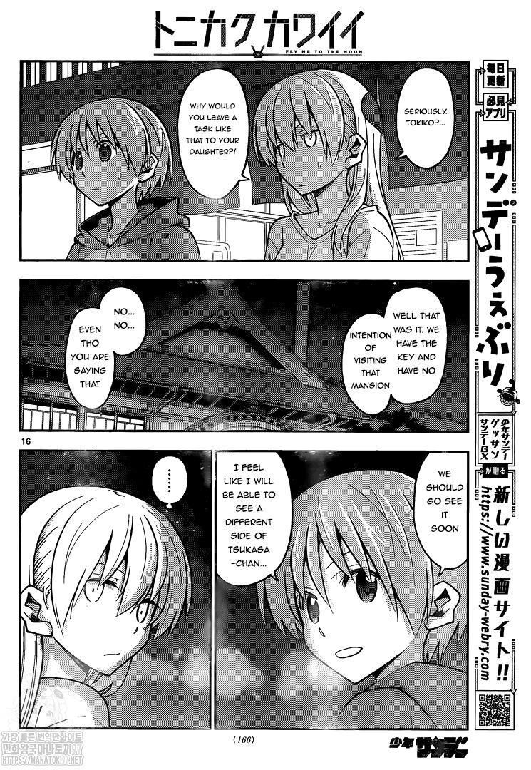 Tonikaku Kawaii Chap 160 - Next Chap 161