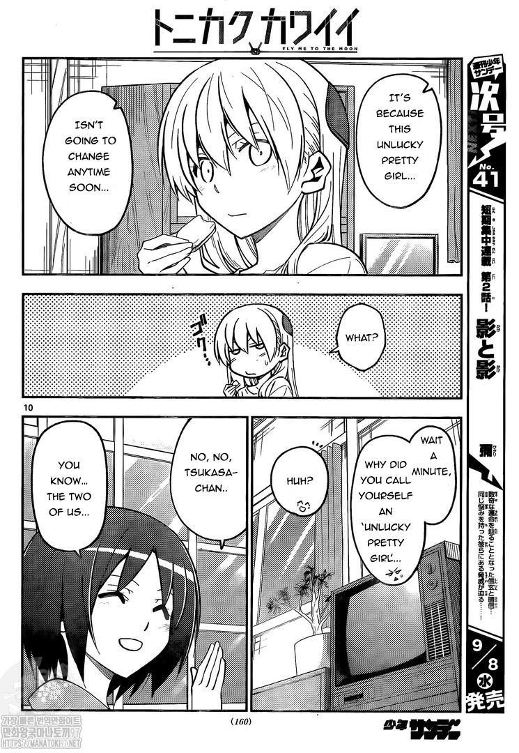 Tonikaku Kawaii Chap 160 - Next Chap 161