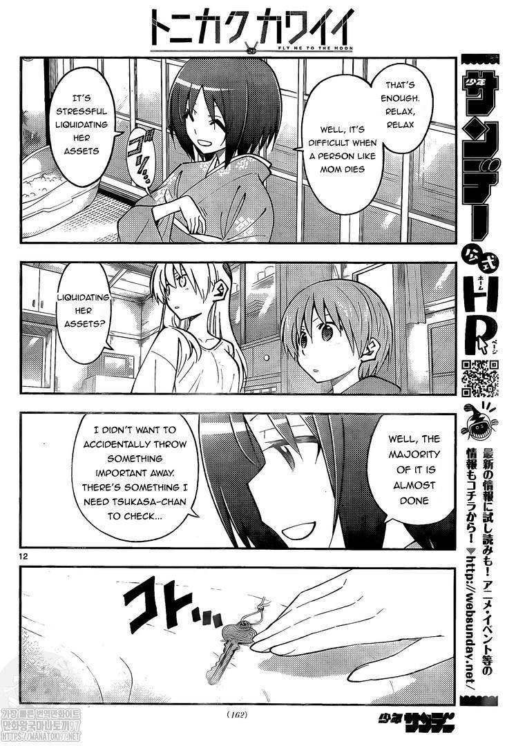 Tonikaku Kawaii Chap 160 - Next Chap 161