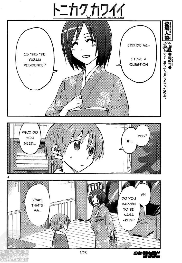 Tonikaku Kawaii Chap 160 - Next Chap 161
