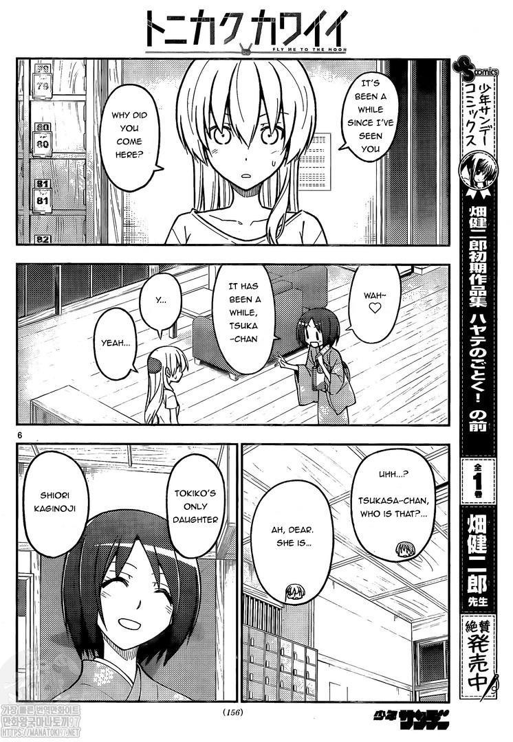 Tonikaku Kawaii Chap 160 - Next Chap 161
