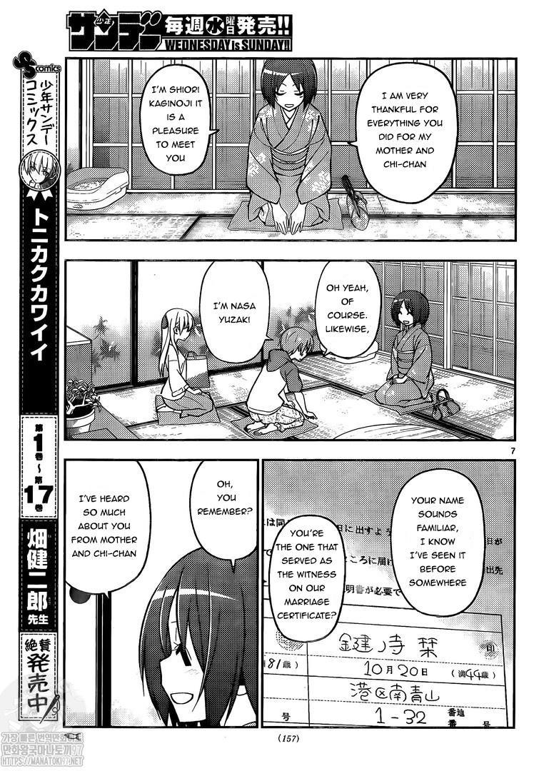 Tonikaku Kawaii Chap 160 - Next Chap 161