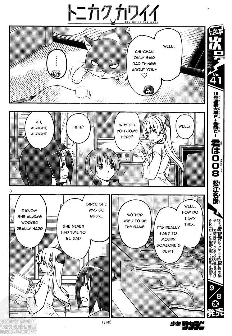 Tonikaku Kawaii Chap 160 - Next Chap 161