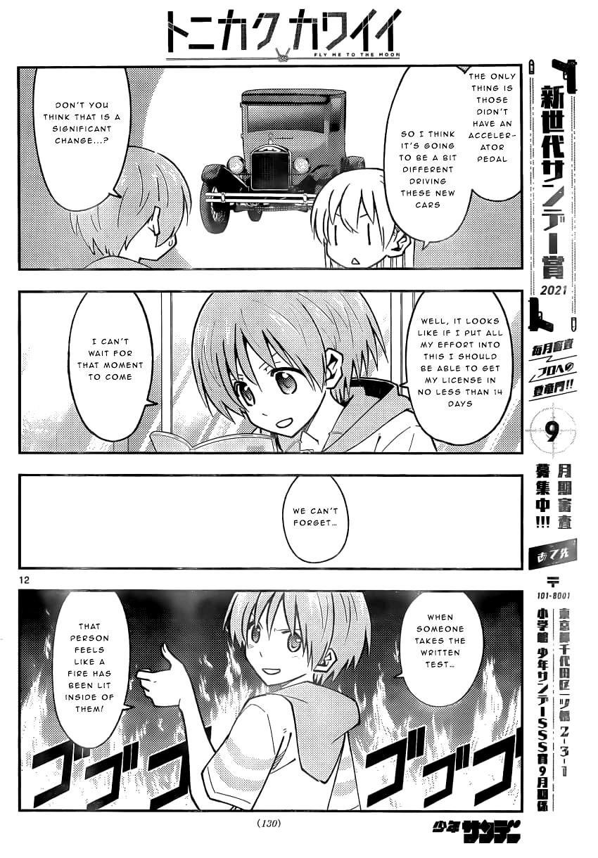 Tonikaku Kawaii Chap 161 - Next Chap 162