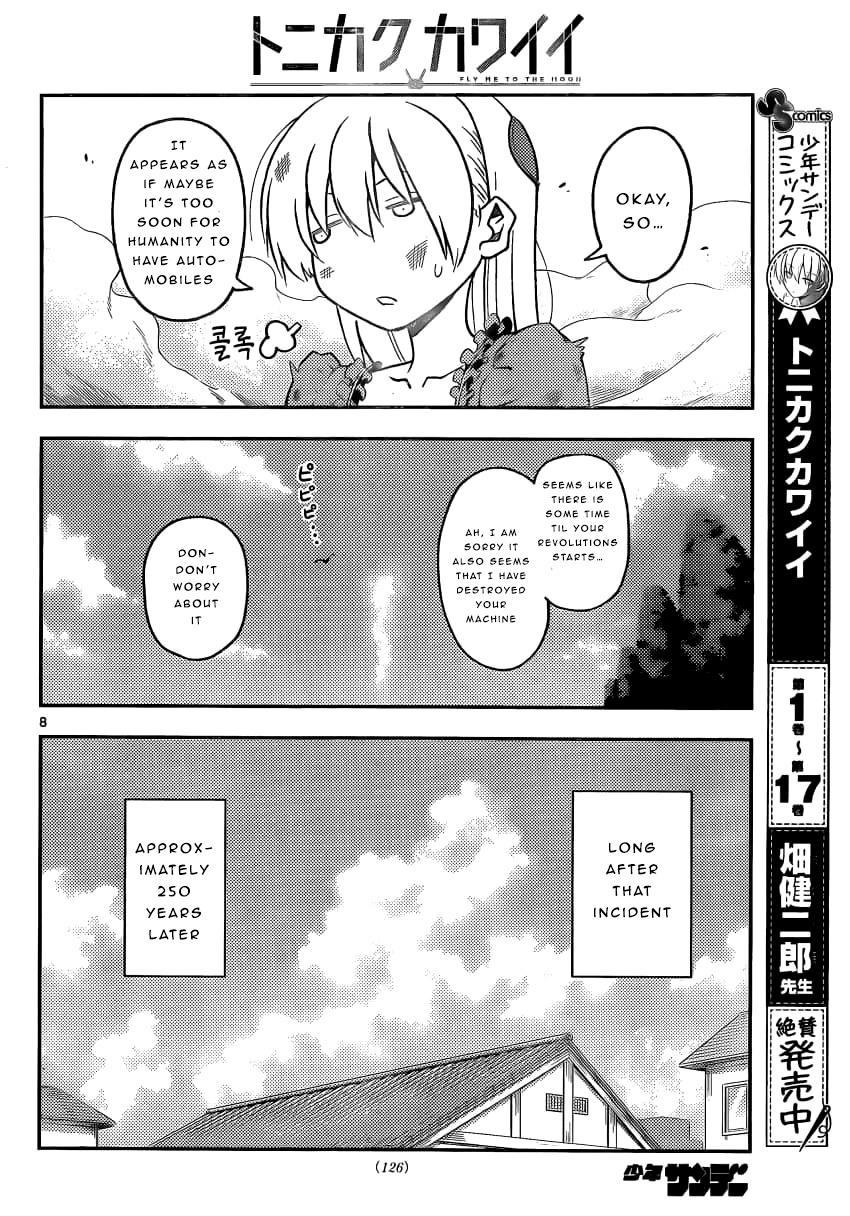 Tonikaku Kawaii Chap 161 - Next Chap 162