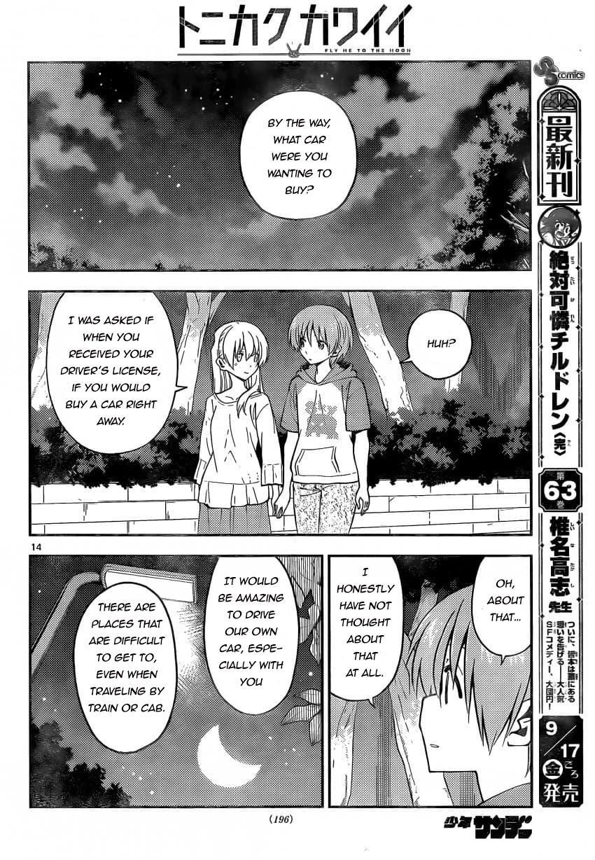 Tonikaku Kawaii Chap 162 - Next Chap 163