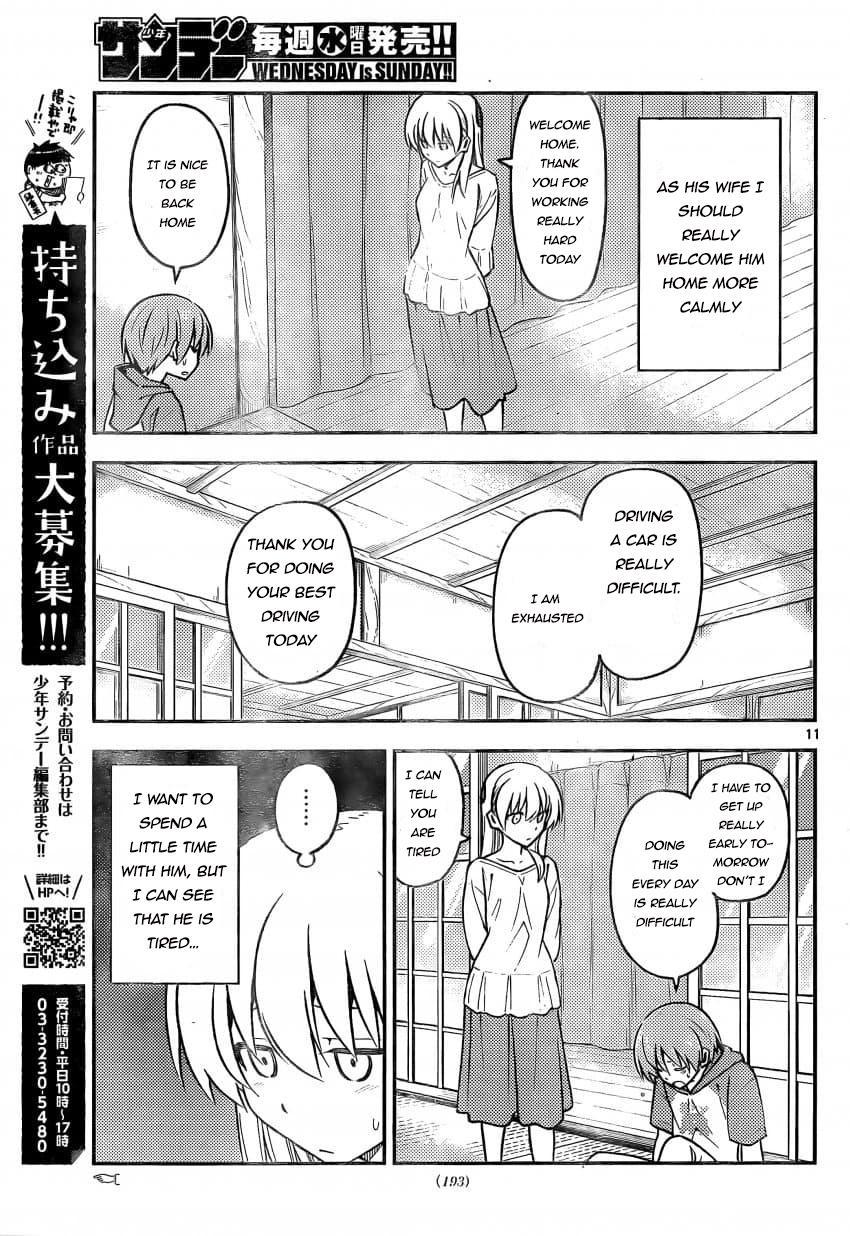 Tonikaku Kawaii Chap 162 - Next Chap 163